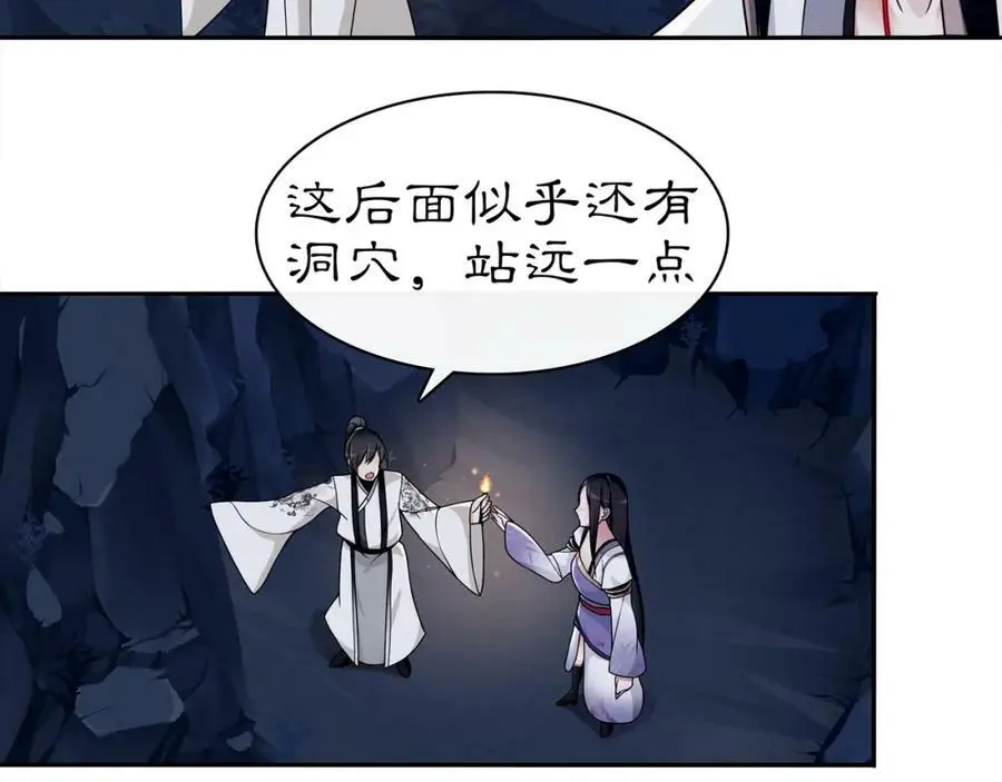 第64话 我的名字29