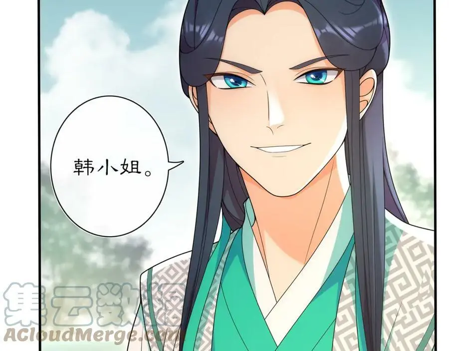 第104话 诗词对决12