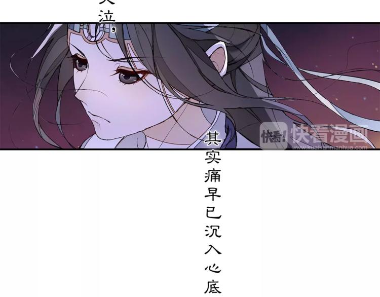 番外 夜景阑（二）23