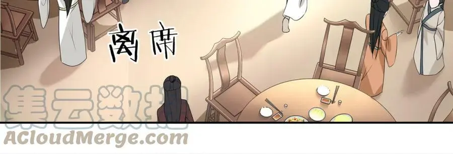 第57话 肩上的印记36