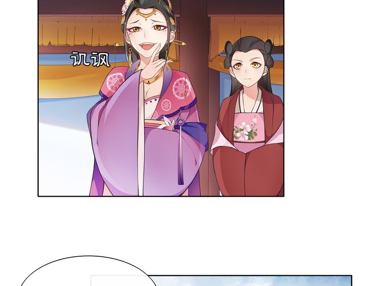 第6话 富贵在手，否极泰来20