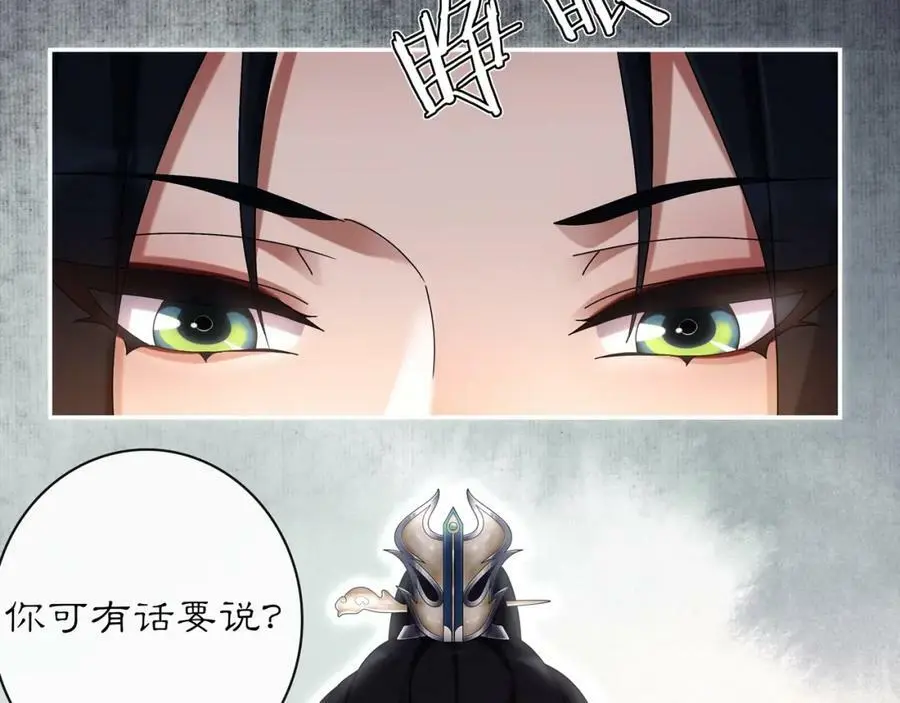 第117话 朝堂间87