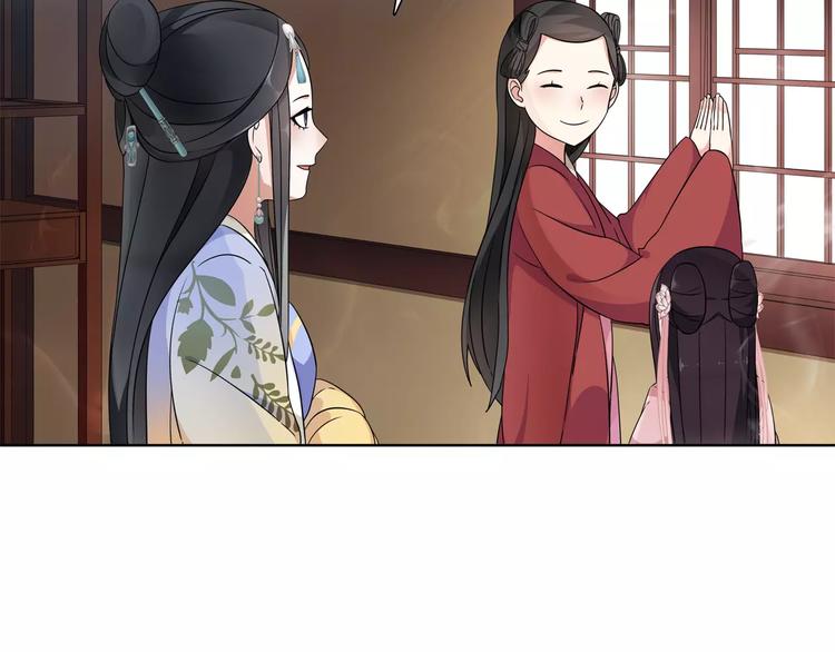 第7话 群芳髓香尽10