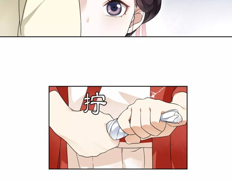 第19话 趁人之危45