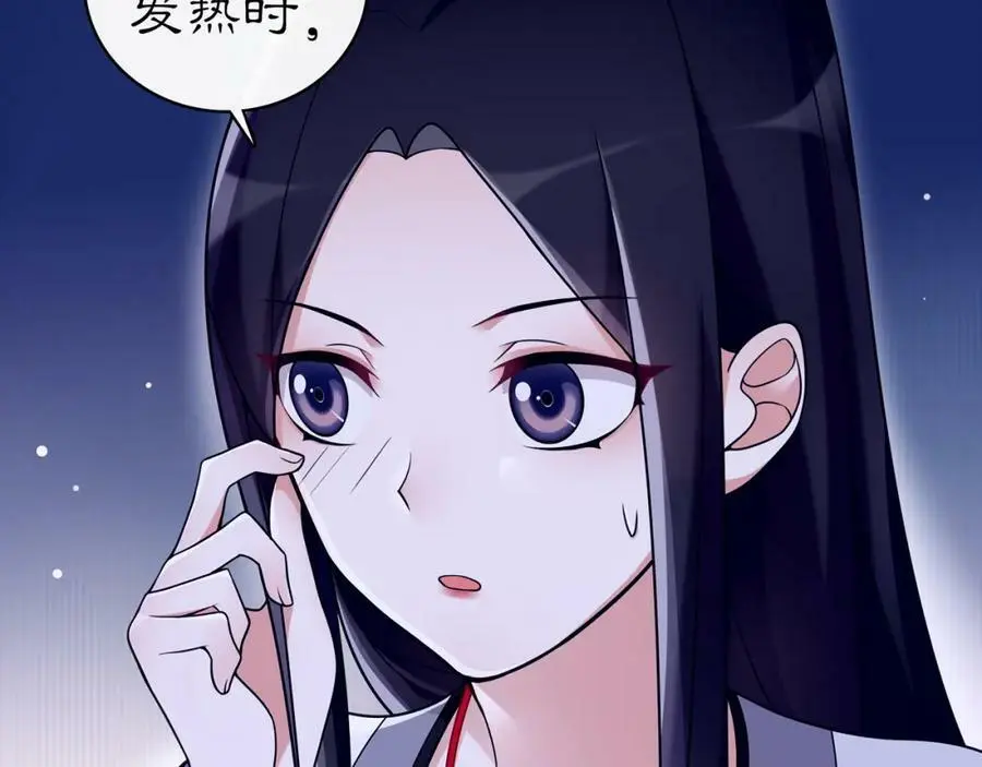 第67话 找到出口！40