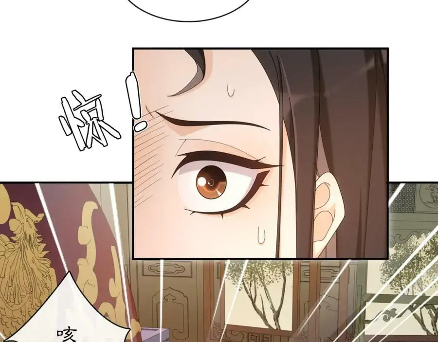 第116话 簪子5
