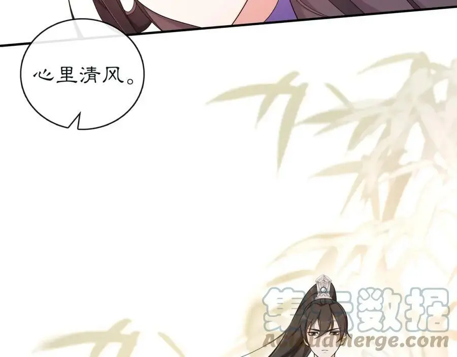 第114话 我陪你4