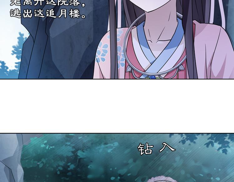 第3话 邂逅93
