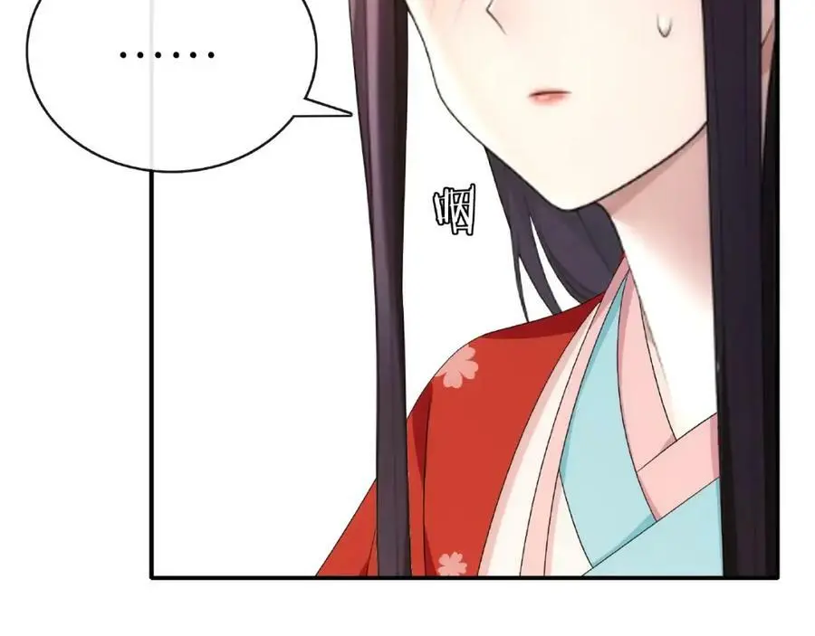 第123话 报仇86