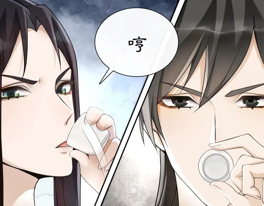 第54话 惺惺相惜32