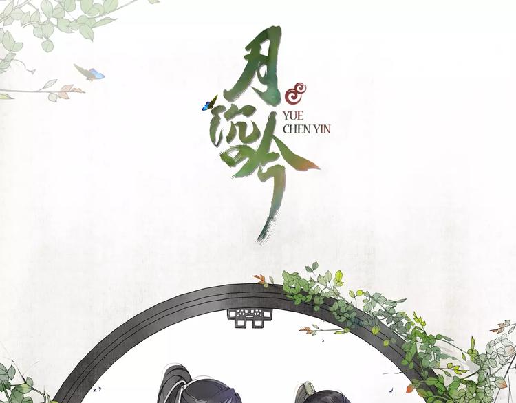 第40话 内心的涟漪0