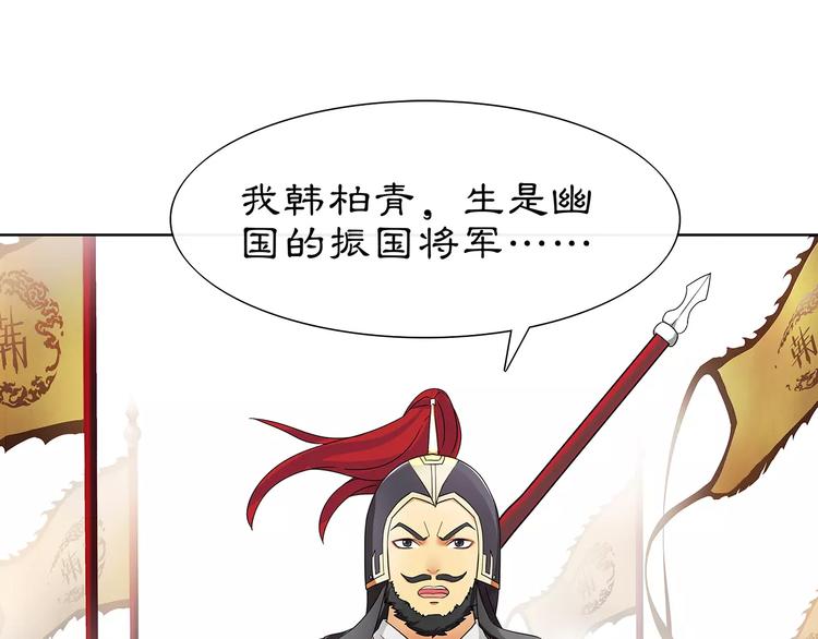 第11话 被俘敌国，性命危机50