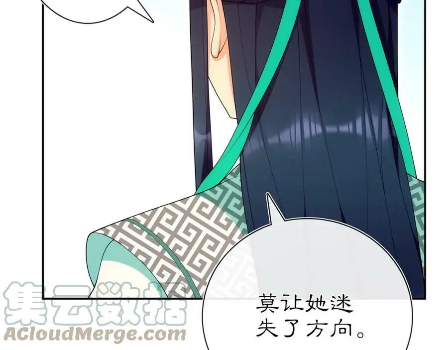 第105话 好事瞧见9