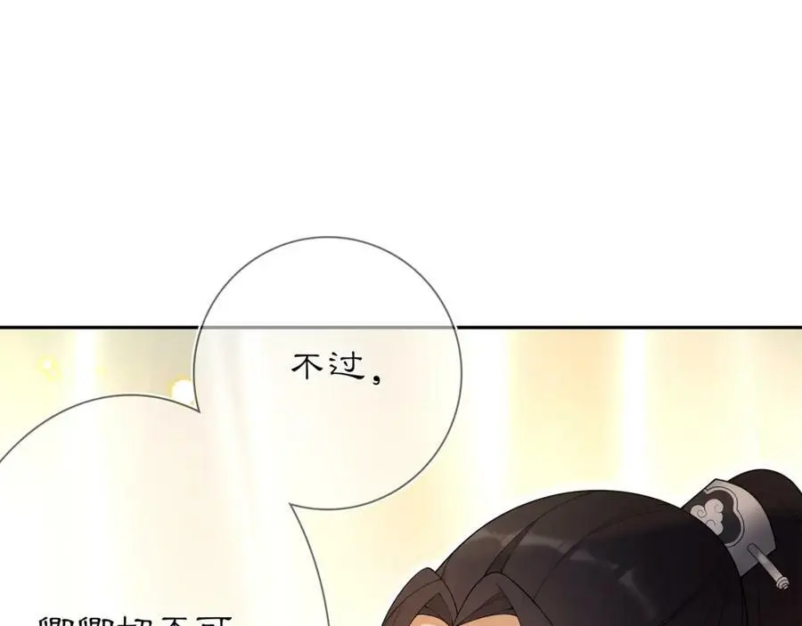 第82话 回家20