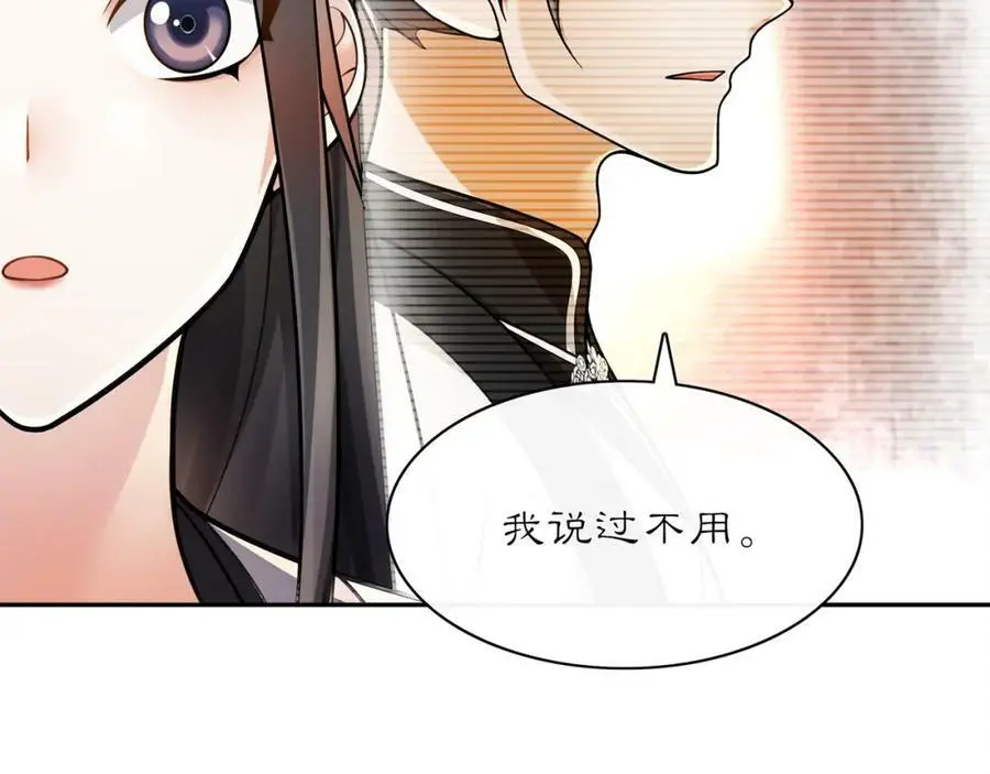 第73话 一个眼神的交错28