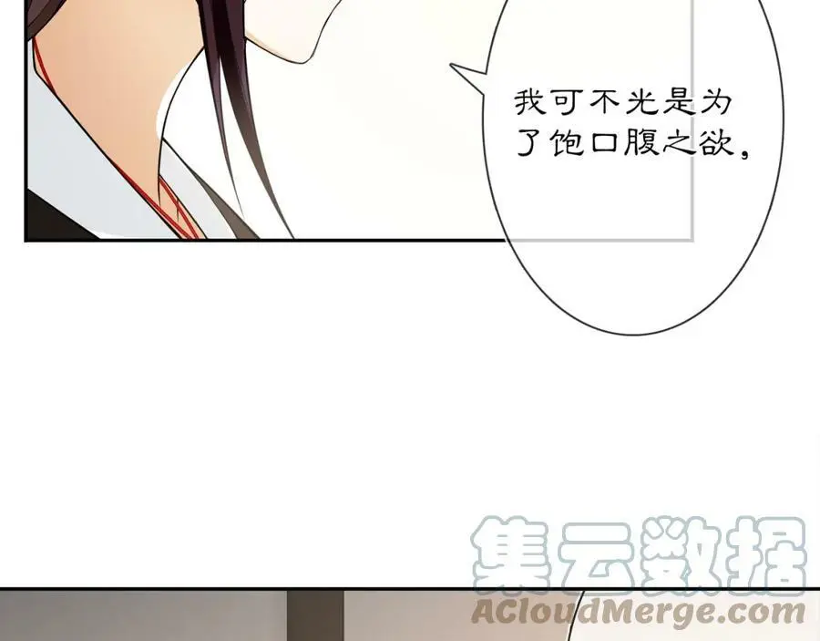 第83话 回朝48