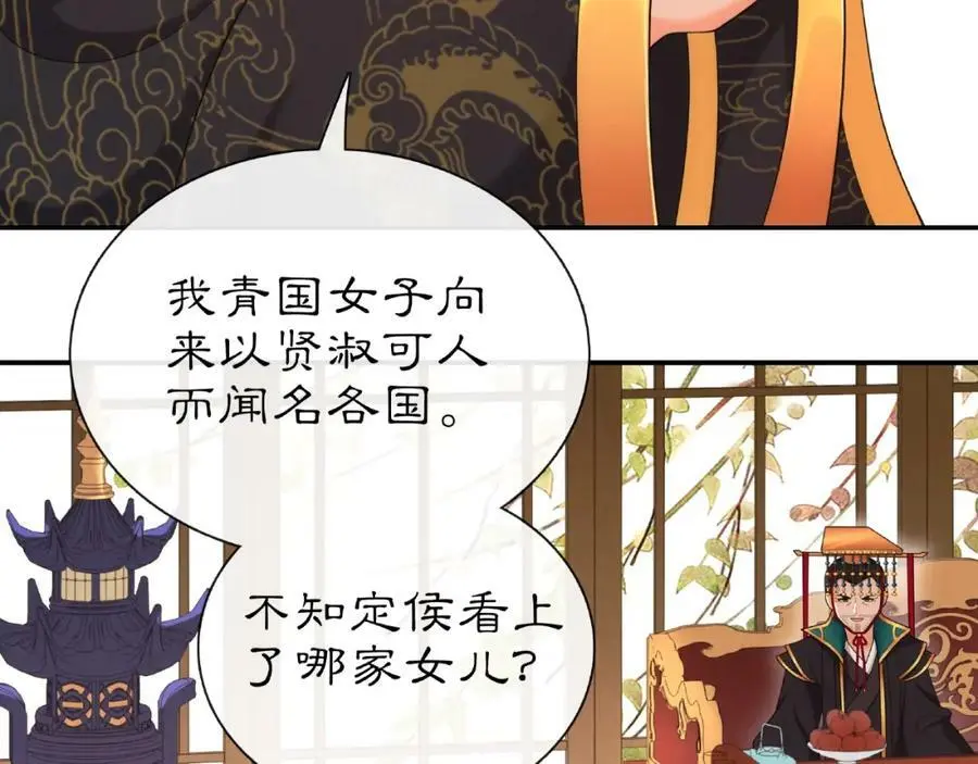 第109话 唯她一人43