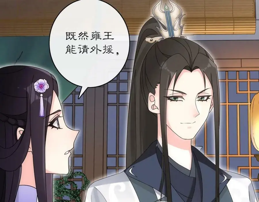 第119话 害羞的样子62