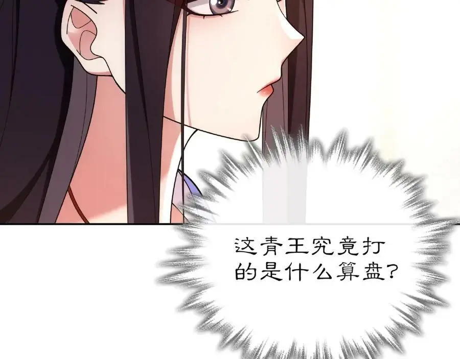 第109话 唯她一人63