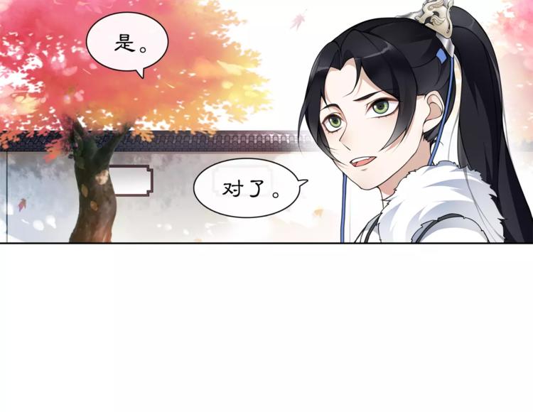 第26话 前途未卜37