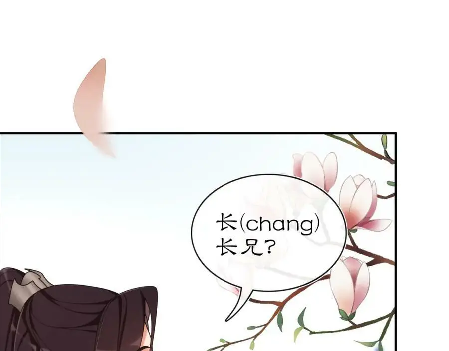 第111话 谢过姑娘15
