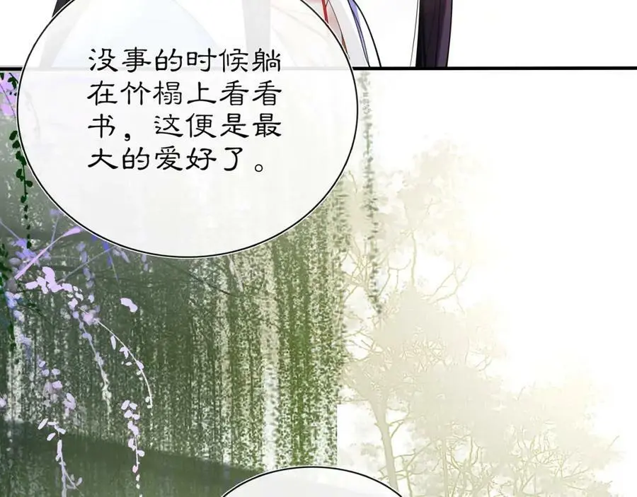 第103话 旧相识37