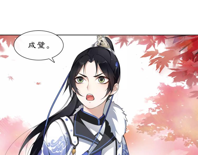 第26话 前途未卜33