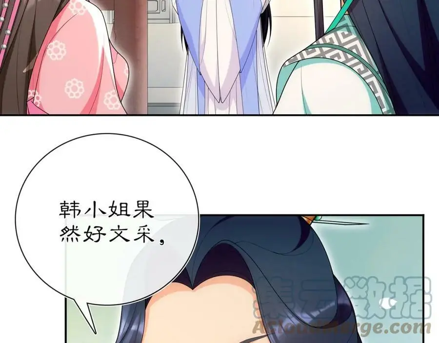 第105话 好事瞧见3