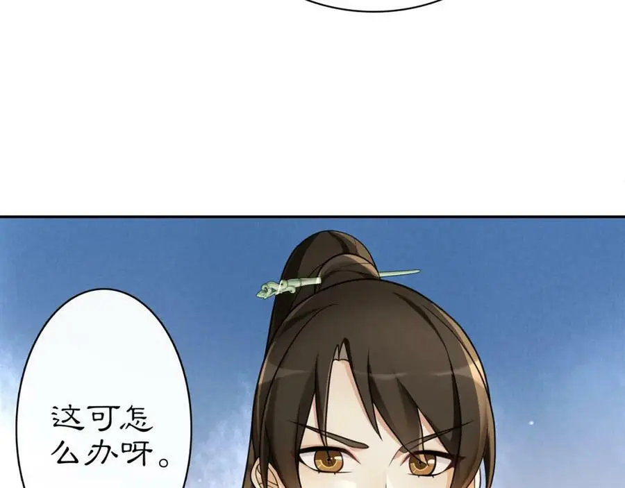 第68话 平安归来46