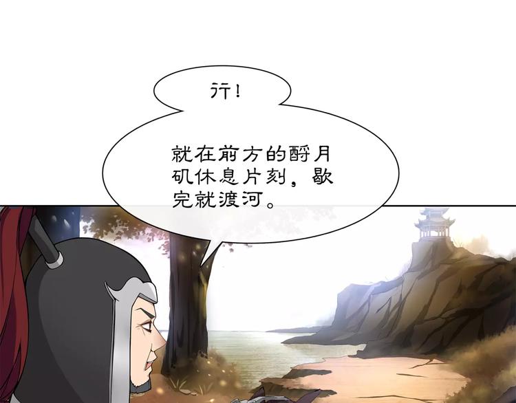第27话 路遇杀机13