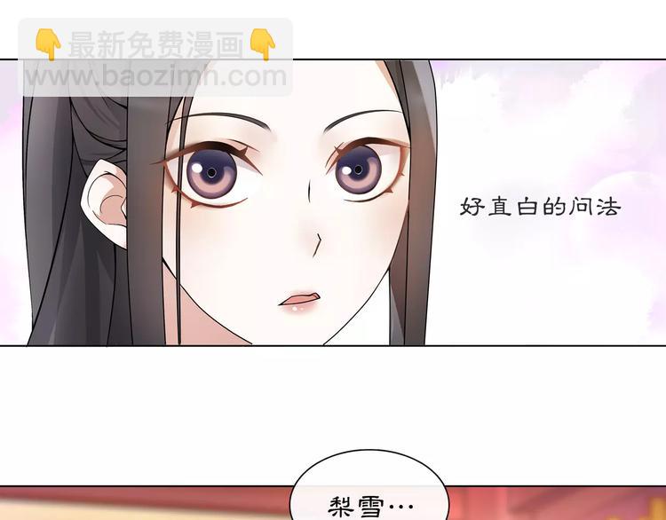 第35话 旧恋22