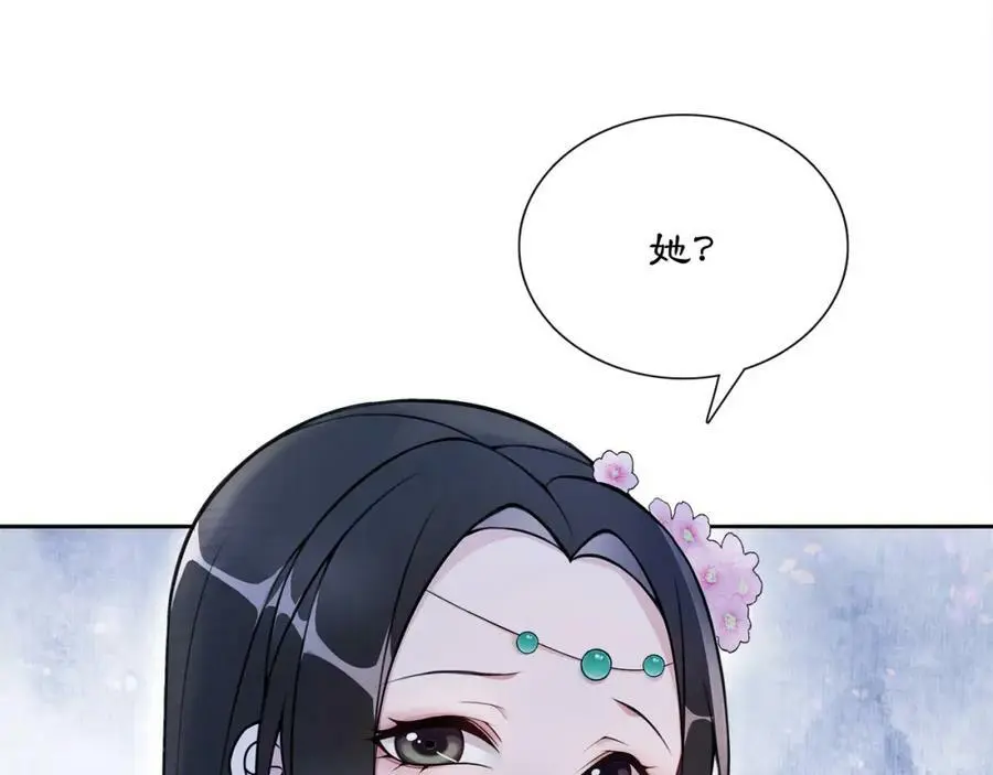 第47话 佳人的歌声4