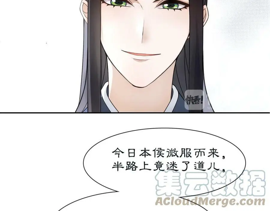 第52话 赴宴42