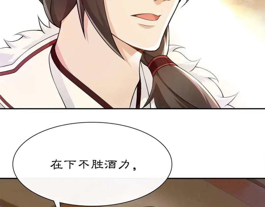 第55话 熟人作案53