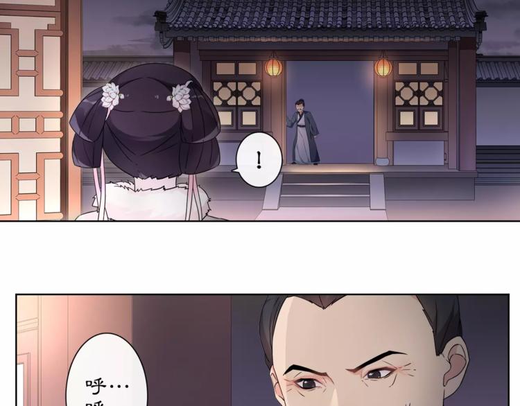 第21话 高人点拨？45