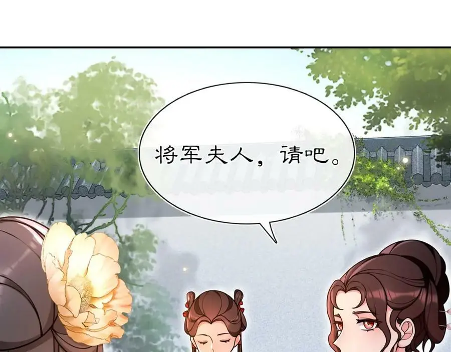 第92话 擒拿绝技2