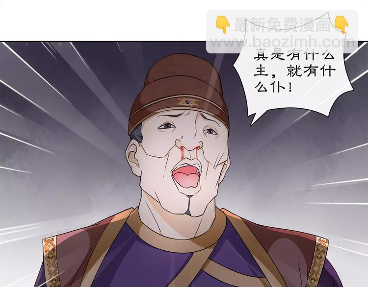 第23话 画眉之殇56