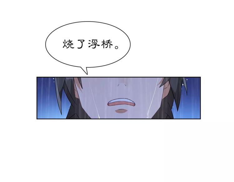 第16话 死里逃生52