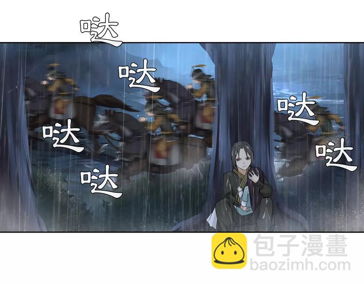第15话 幼女献计，逃脱追兵31