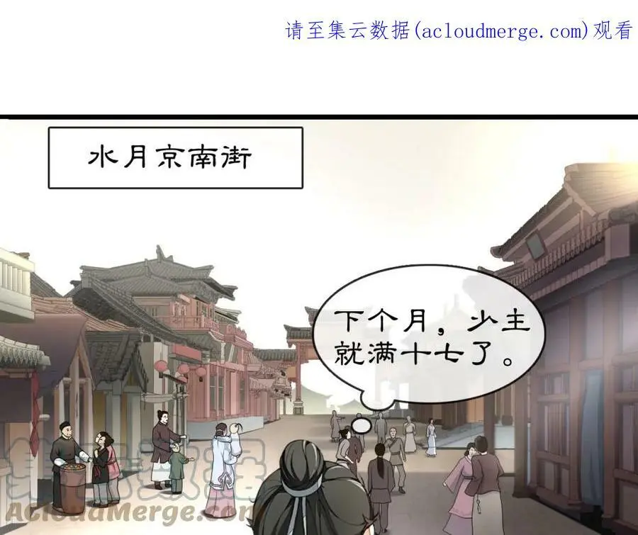 番外 开窍看肚兜0