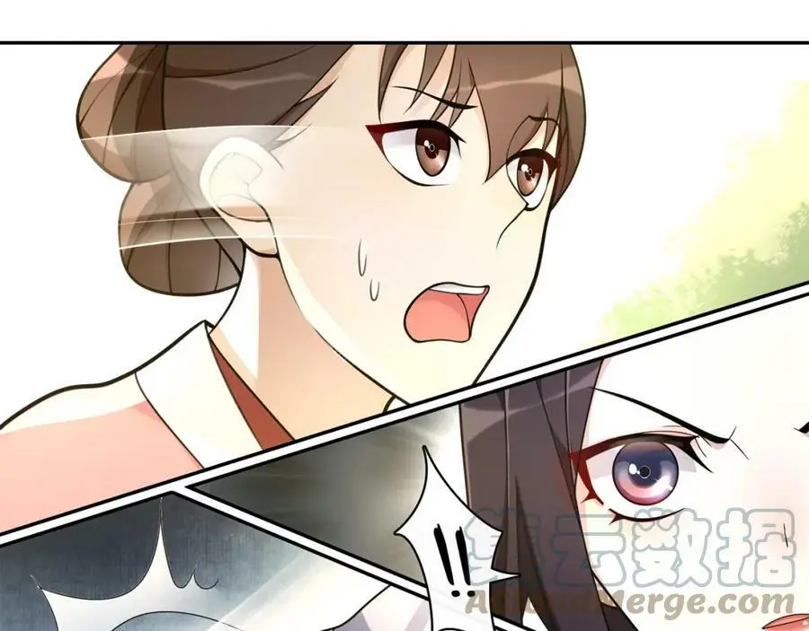 第76话 小姐还是那么粗心15