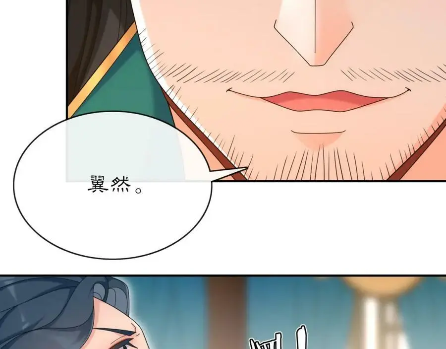 第118话 兼济天下59