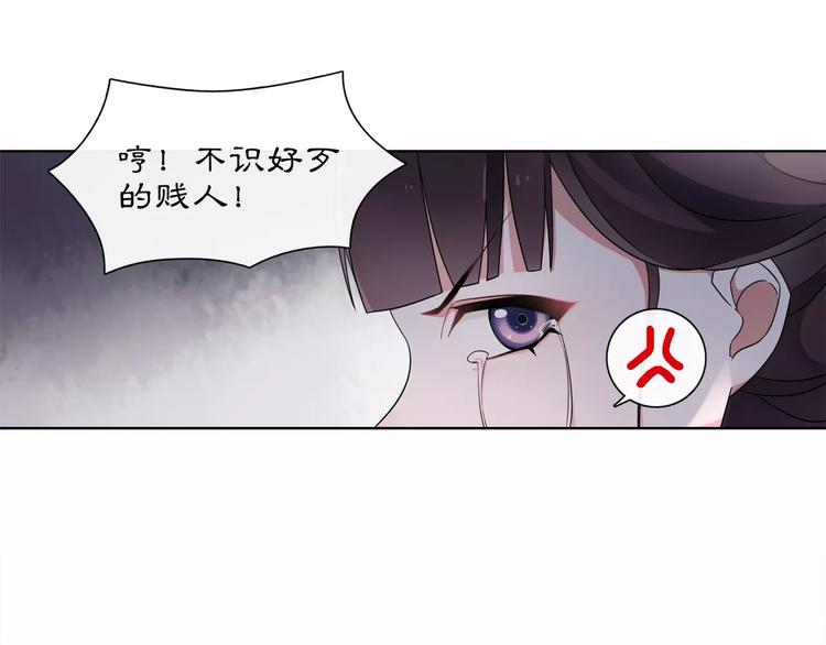 第23话 画眉之殇55