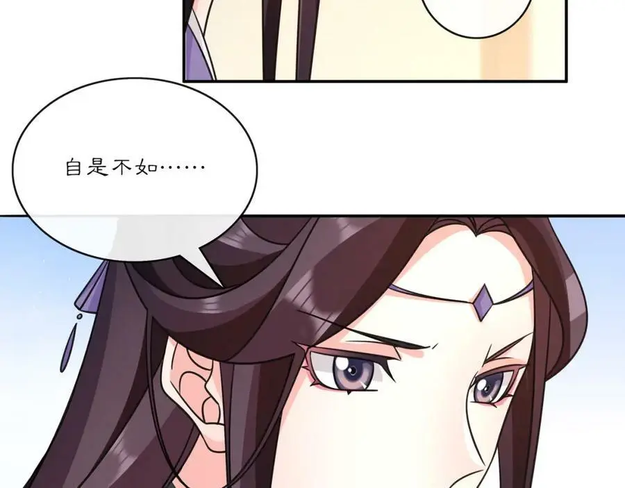 完结篇 决战消息18