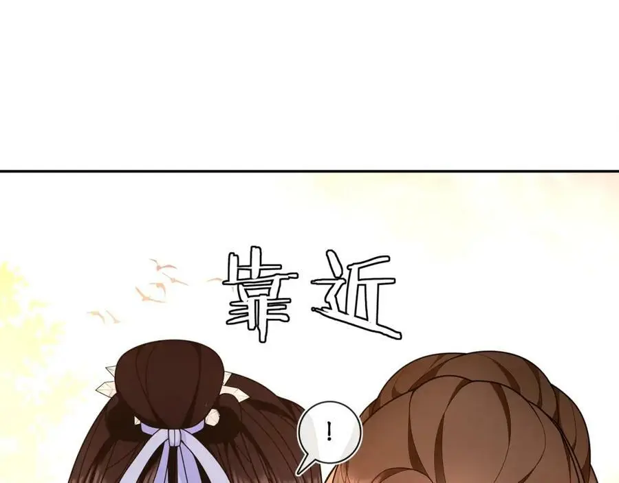 第94话 满足心愿17