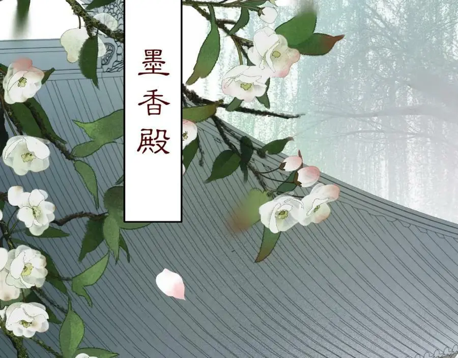 第115话 病美人46