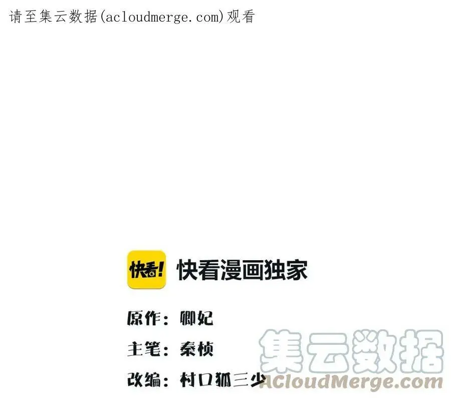 第124话 反间计0