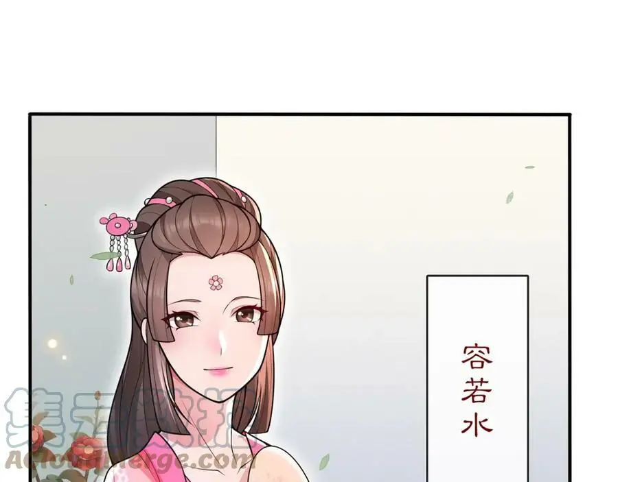 第89话 月下美人45