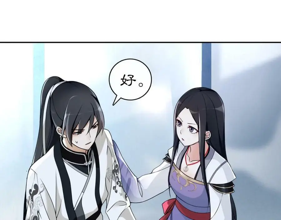 第67话 找到出口！4