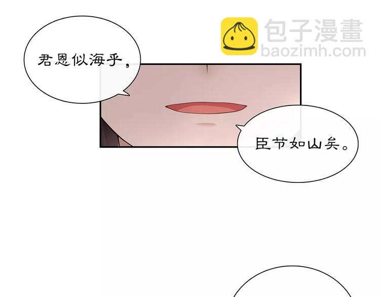 第21话 高人点拨？24